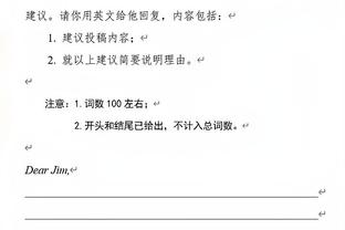 德保罗：阿根廷是所有人想击败的球队，希望斯卡洛尼留在我们身边